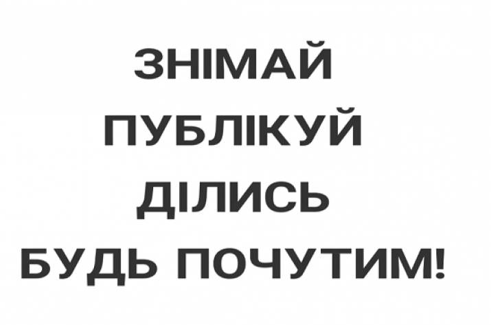 У Северодонецка, Лисичанска и Попасной появились новые порталы