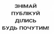 У Северодонецка, Лисичанска и Попасной появились новые порталы