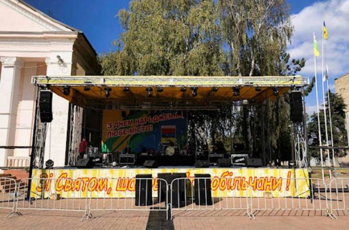В Старобельске отказались от празднования Дня города.