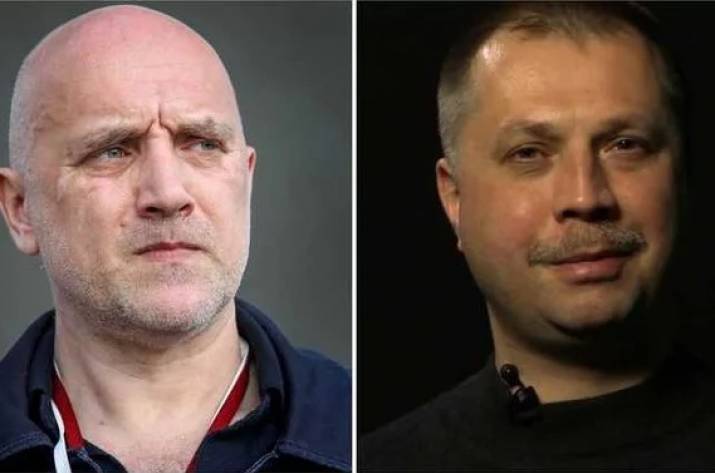 Прилепин Бородай