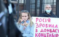 «Россия убивает»: активисты из Донбасса провели акцию под посольством РФ 