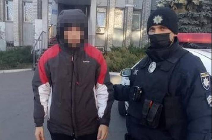 Задержание