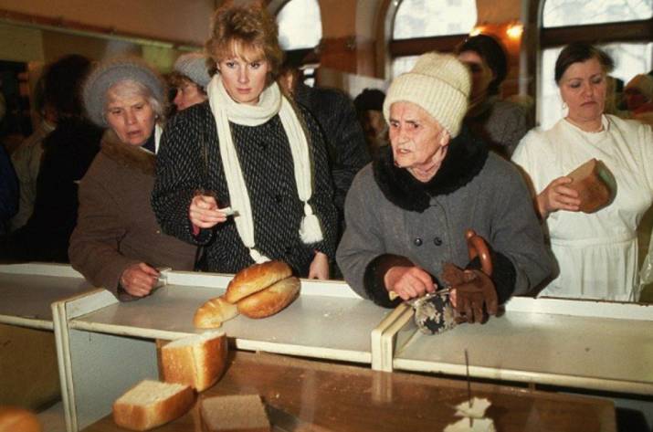 ссср