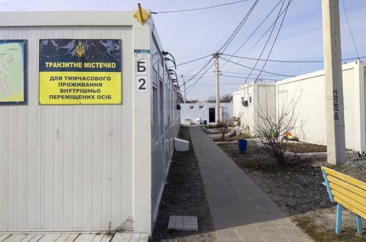 Переселенцы