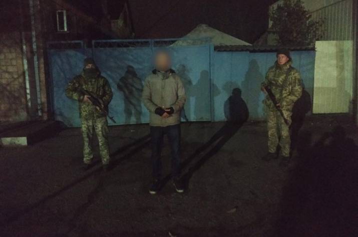 Задержание