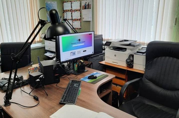 Центр