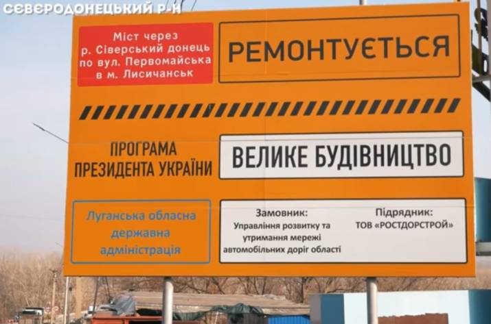 Первая полоса Пролетарского моста будет готова к концу года, - Гайдай