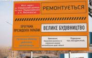 Первая полоса Пролетарского моста будет готова к концу года, - Гайдай