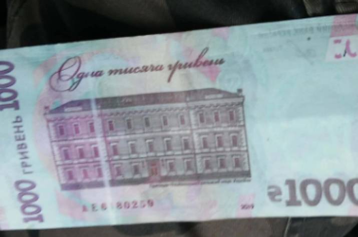 Северодончанка пыталась расплатиться в ресторане фальшивой купюрой 