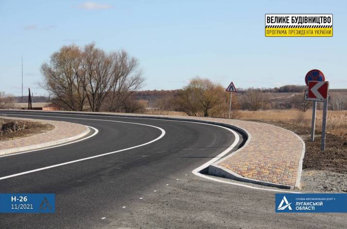 Отремонтировали два участка автодороги 