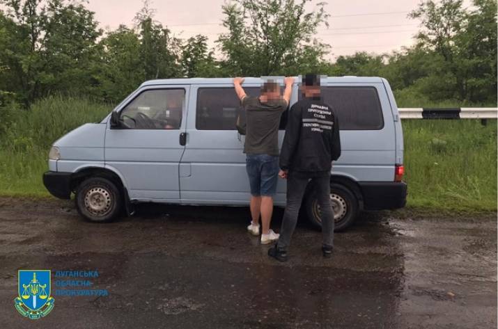 Задержание