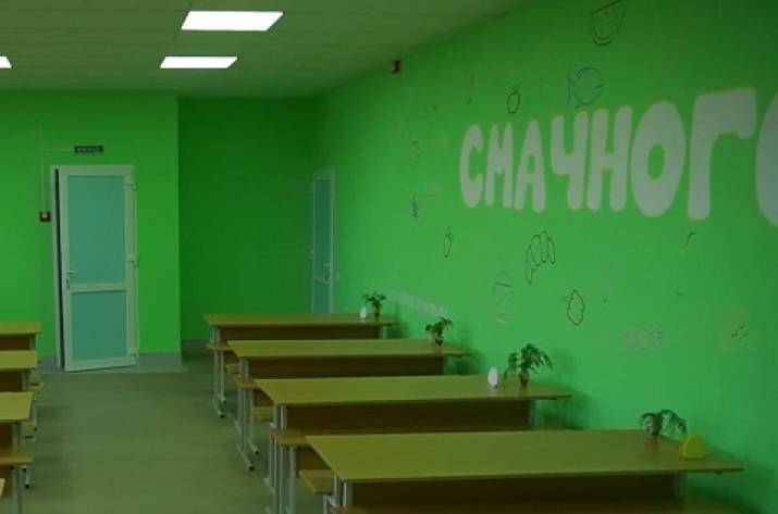 Скрин