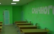 Скрин