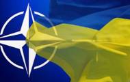 «Україна–НАТО: шлях назустріч» 
