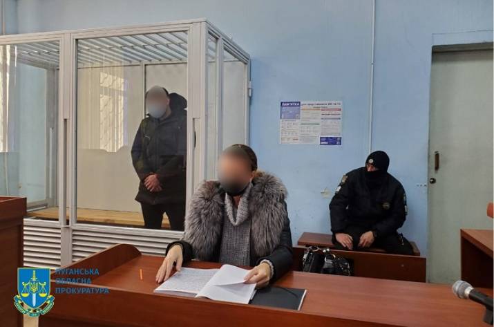 Задержание