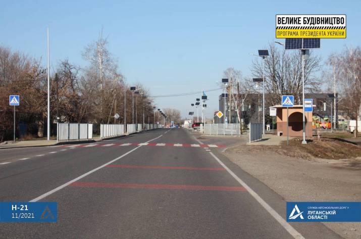 На дороге между Старобельском и Новоайдаром завершены ремонтные работы.