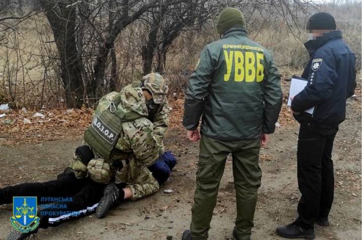 Задержание