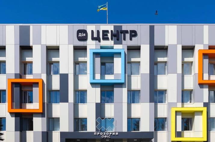 Появится ли в Северодонецке