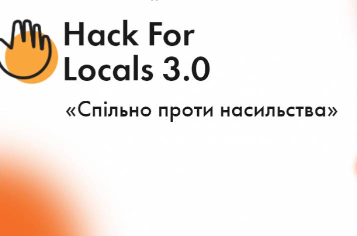 Переможці Hack for Locals 3.0 впроваджуватимуть інноваційні рішення для подолання насильства в Україні