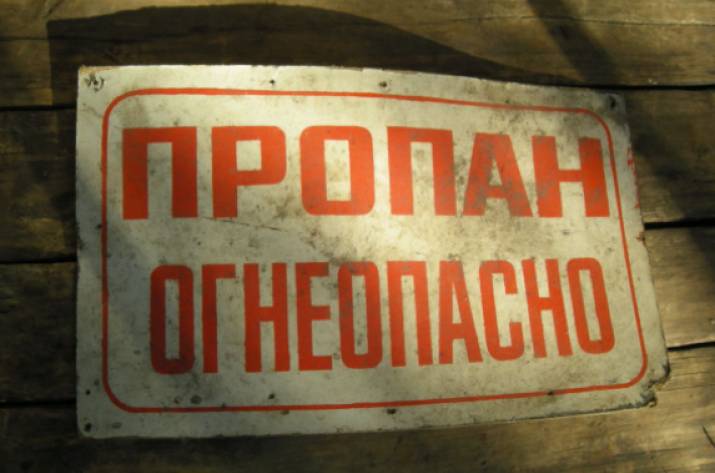 На донецкой заправке прогремел взрыв 