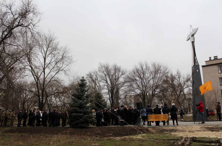 В Северодонецке открыли памятник 