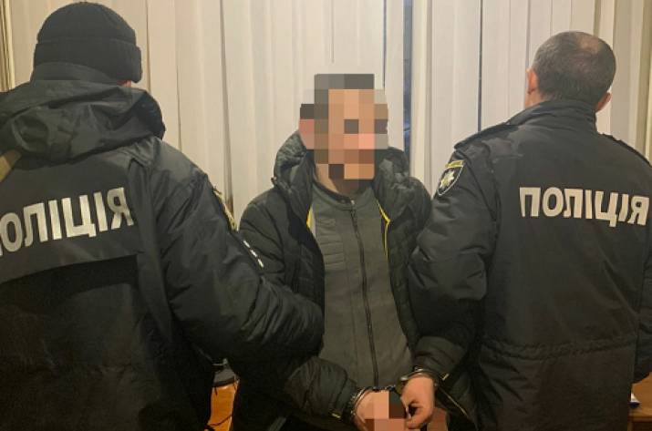 Задержание