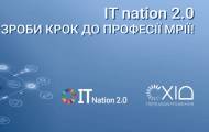 Запрошуємо долучитися до безоплатного освітнього проєкту «IT nation 2.0»