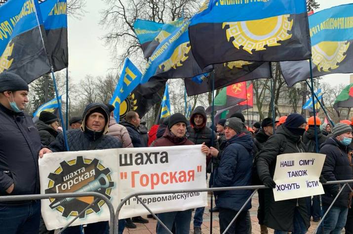 Протесты шахтеров в Луганской и Донецкой областях: последняя информация