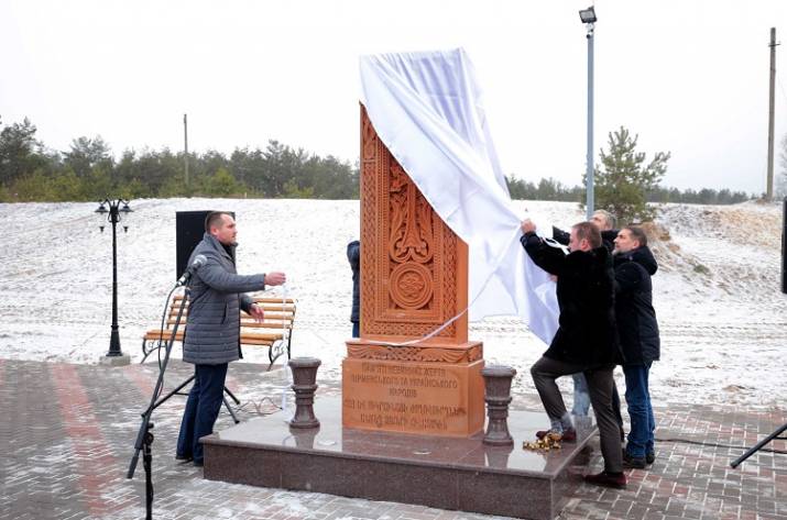 В Северодонецке открыли армянский каменный крест – памятный хачкар