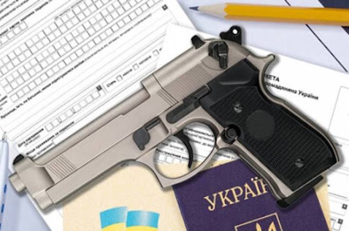 Право украинцев на оружие: когда рассмотрят законопроект