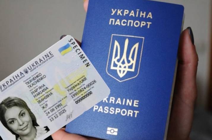 В Украине подорожали ID-карта и загранпаспорт