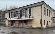 В Славянске продают бывший кинотеатр