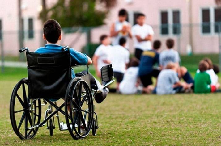 Инвалидность