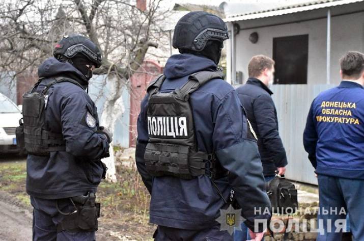 Задержание