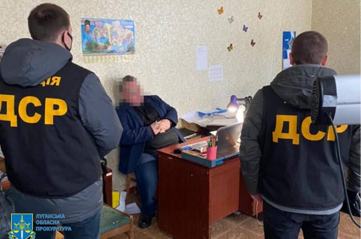 Задержание