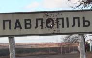 Павлополь