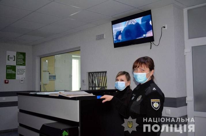Полиция