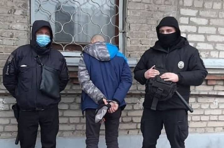 Задержание