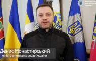 Министр МВД: Если какой-то Гиркин попытается захватить админздания - его расстреляет спецназ 