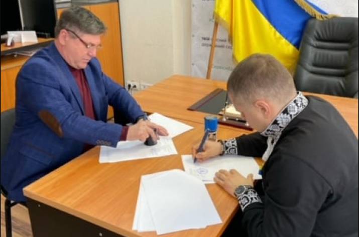 Подписание