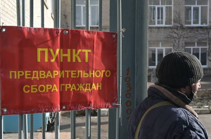 Мобилизация в ОРЛО: главарь “ЛНР” подписал новый “указ”