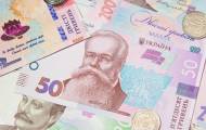 гривны пенсия деньги валюта