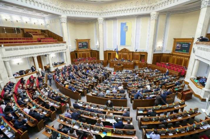 Рада