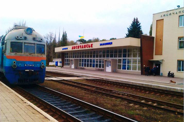 Станция