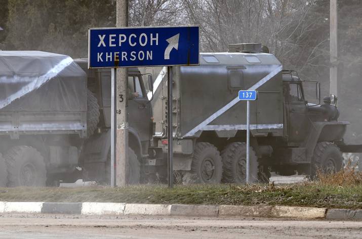 Херсон
