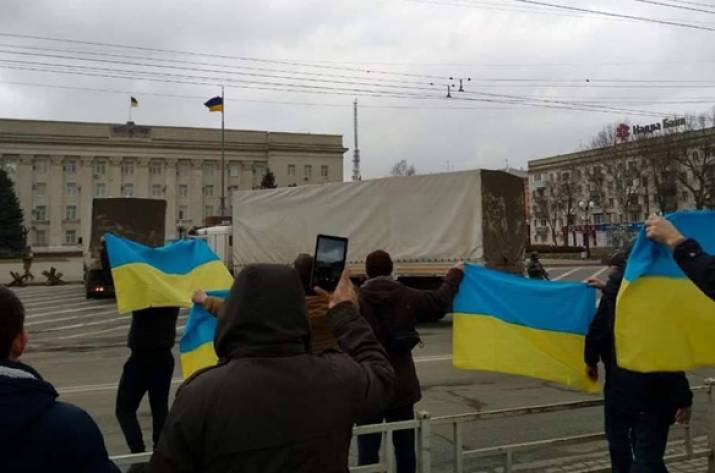 Херсон