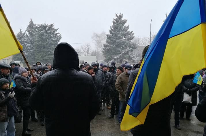 Протест