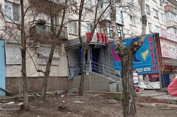 Обстрел