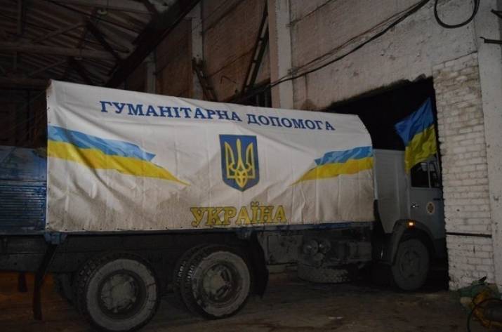 Гуманитарка