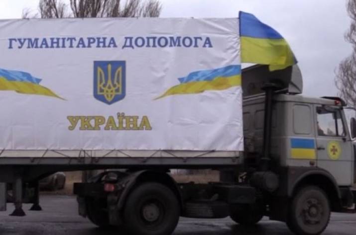 В Лисичанске перенесли пункт выдачи гуманитарной помощи